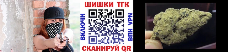 Где найти наркотики Городище Cocaine  MDMA  MEGA онион  А ПВП  ГАШ 