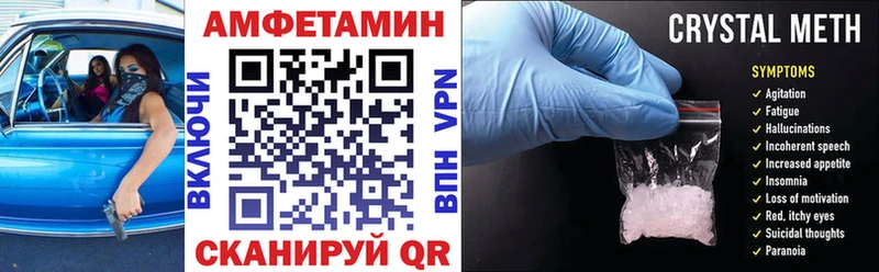 АМФ Розовый  Городище 