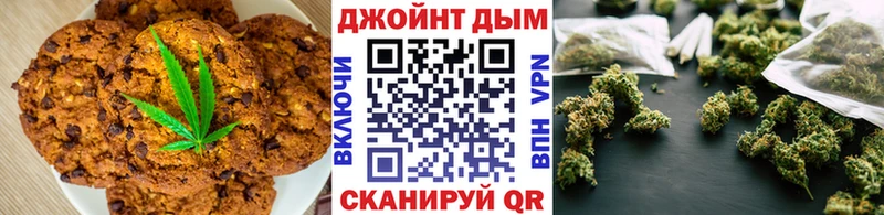 Canna-Cookies марихуана Городище