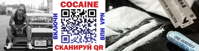 КОКАИН Колумбийский  Городище 