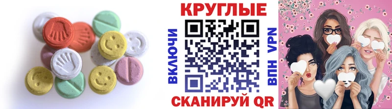 ЭКСТАЗИ Cube  Городище 
