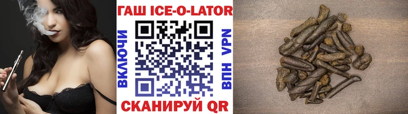 ГАШ индика сатива  Городище 
