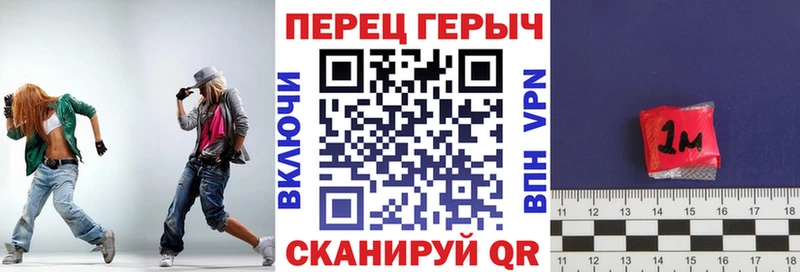 купить наркоту  Городище  ГЕРОИН белый 