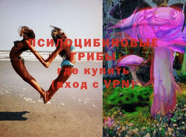 MDMA Premium VHQ Балабаново