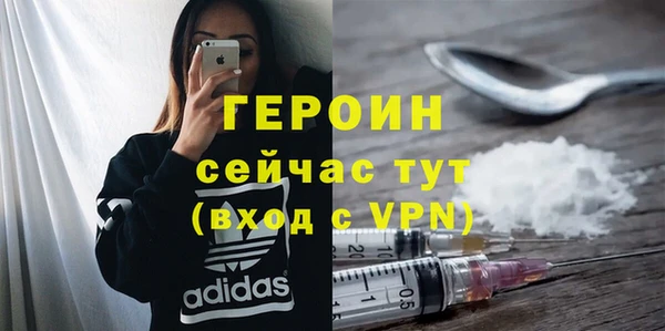бутират Балахна