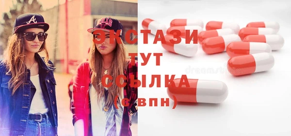 бутират Балахна