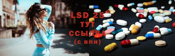MDMA Premium VHQ Балабаново