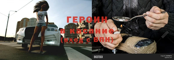 каннабис Баксан