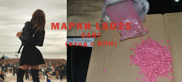 MDMA Premium VHQ Балабаново