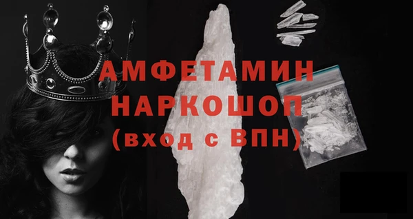 MDMA Premium VHQ Балабаново