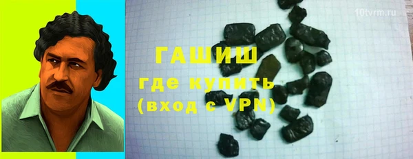MDMA Premium VHQ Балабаново