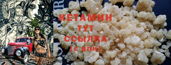 MDMA Premium VHQ Балабаново