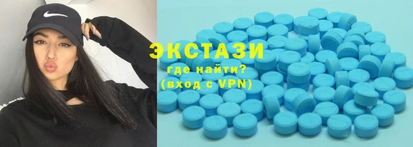 MDMA Premium VHQ Балабаново