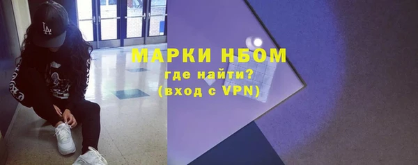 MDMA Premium VHQ Балабаново