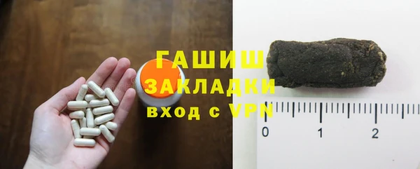 бутират Балахна