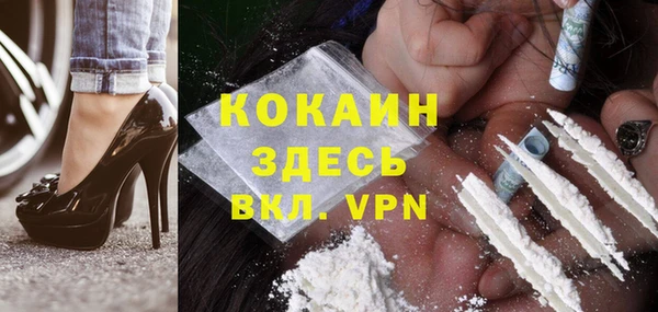 бутират Балахна