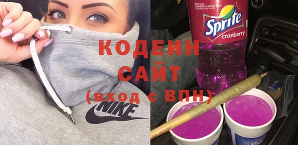 бутират Балахна