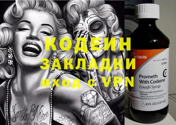 бутират Балахна