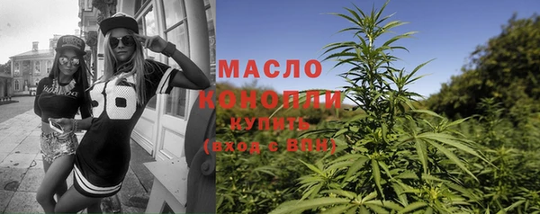 бутират Балахна