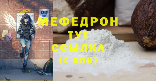 мдма Новокубанск