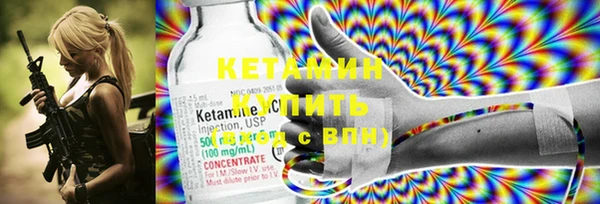 MDMA Premium VHQ Балабаново