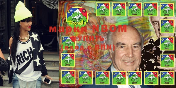 MDMA Premium VHQ Балабаново
