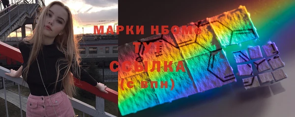 MDMA Premium VHQ Балабаново