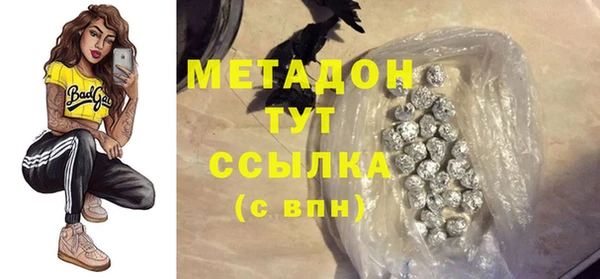бутират Балахна
