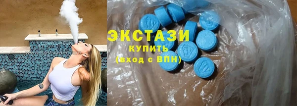 бутират Балахна