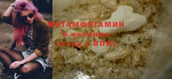 бутират Балахна