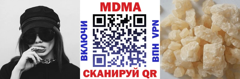 MDMA кристаллы  Городище 
