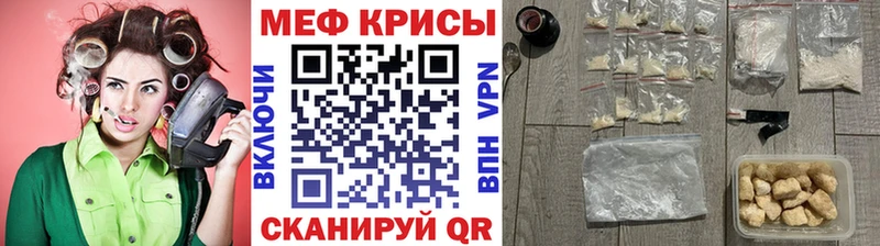 наркотики  Городище  Мефедрон кристаллы 