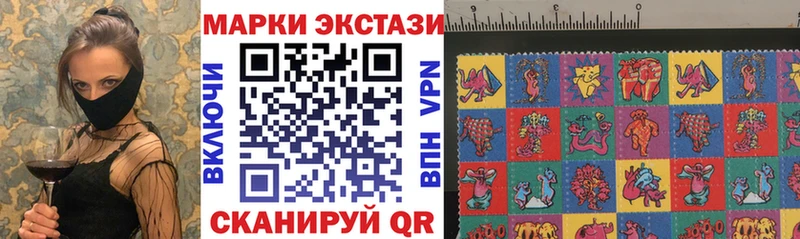Марки 25I-NBOMe 1,8мг  наркотики  kraken рабочий сайт  Городище 