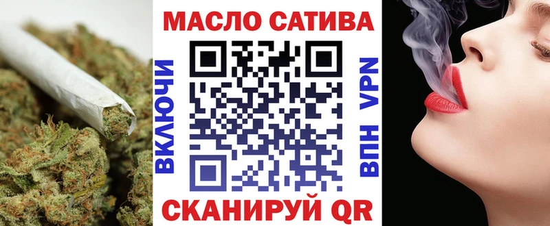 кракен маркетплейс  Городище  Дистиллят ТГК жижа  где купить наркоту 